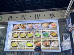 -昌顺马记小吃店(昌盛园店)