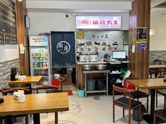 -黄阿姨锅贴大王(万航渡路店)