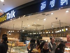 门面-BreadTalk面包新语·烘焙蛋糕(东方宝泰广场店)