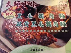 -新雅粤菜馆(南京东路店)