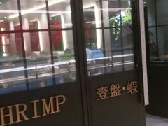 -银泰百货(厦门国贸中心店)