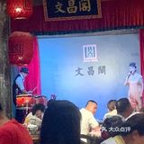 扫黑风暴同款湘菜馆！俺来了[调皮]