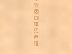 -Cafe on warm(丹霞店)