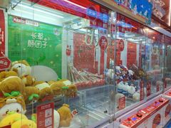 -LLJ夹机占(正佳广场店)