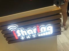 -爱畅享苹果手机电脑维修回收(五角场合生汇店)