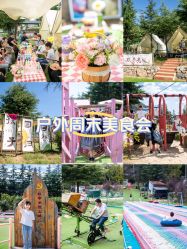 -童心园麦窑·儿童拓展探宝乐园