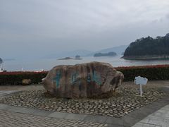 -千岛湖东南湖区