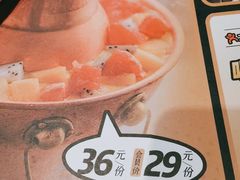 -喝丢一只鞋辣炒海鲜小烧烤(三八广场店)