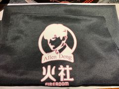 -火社火锅(平安大街店)