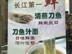 -老半斋(福州路店)