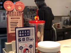 -喜茶(贵阳国贸逸天城店)