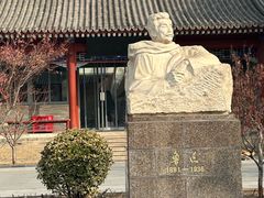 -北京鲁迅博物馆(北京新文化运动纪念馆鲁博馆区)
