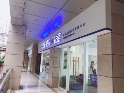 -SOR索尔祛痘·面部肌肤科学管理