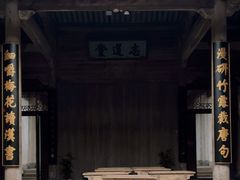 -南湖书院