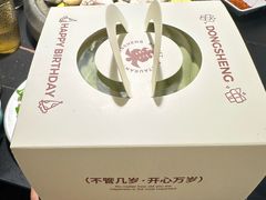 -東盛炭烤自助料理(玄武招商花园城店)