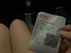 -天河城购物中心