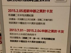 android_upload_pic-诚品(信义店)