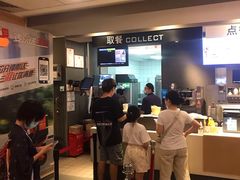 -麦当劳(沙井京基百纳广场店)