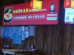 大堂-阿婆情腊排骨火锅(金虹路店)