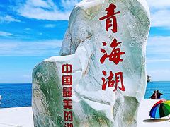 -青海湖二郎剑景区