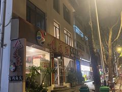 -九道菜有鸡鱼头(石鼓路店)