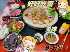 -老姐石板烧烤+铜炭火锅(总店)