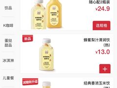 -肯德基(东安路站店)