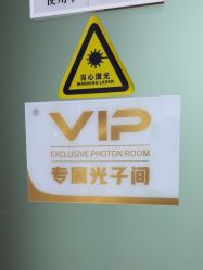 -武汉五洲整形外科医院