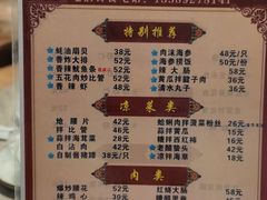 -九龙餐厅(大沽路店)