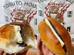 -胖虎打面团(九眼桥店)