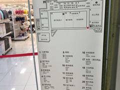 -NITORI 宜得利家居(天津泰达永旺店)