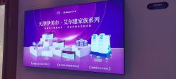 点击看大图 -天津伊美尔医疗整形美容专科医院