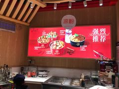 大堂-盛香亭热卤(万象城店)
