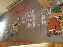 -木屋烧烤(西南角店)