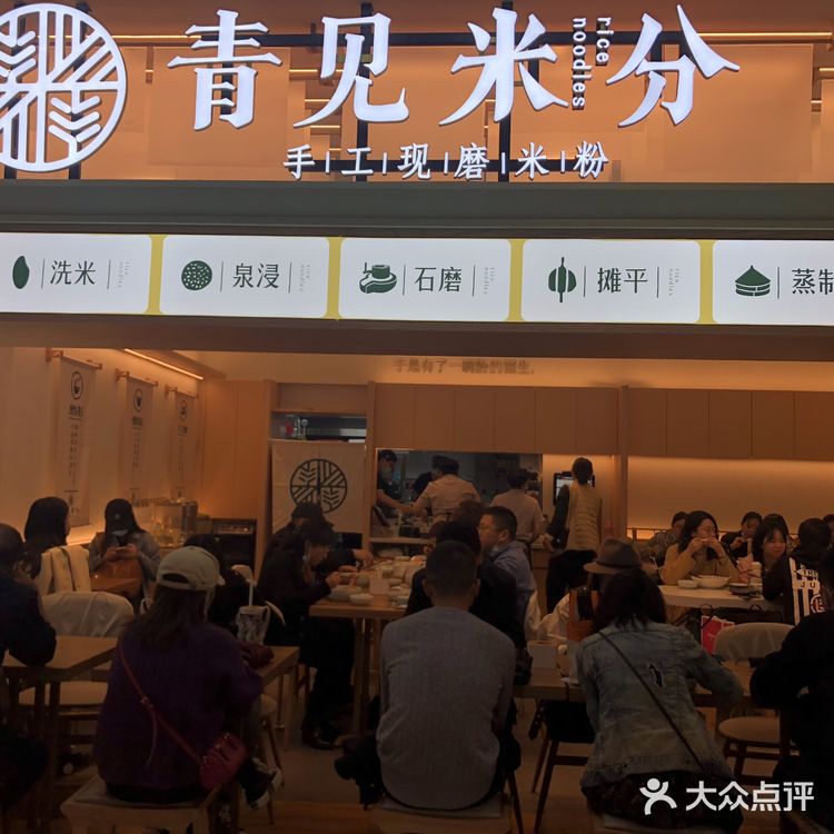 感谢大众团餐