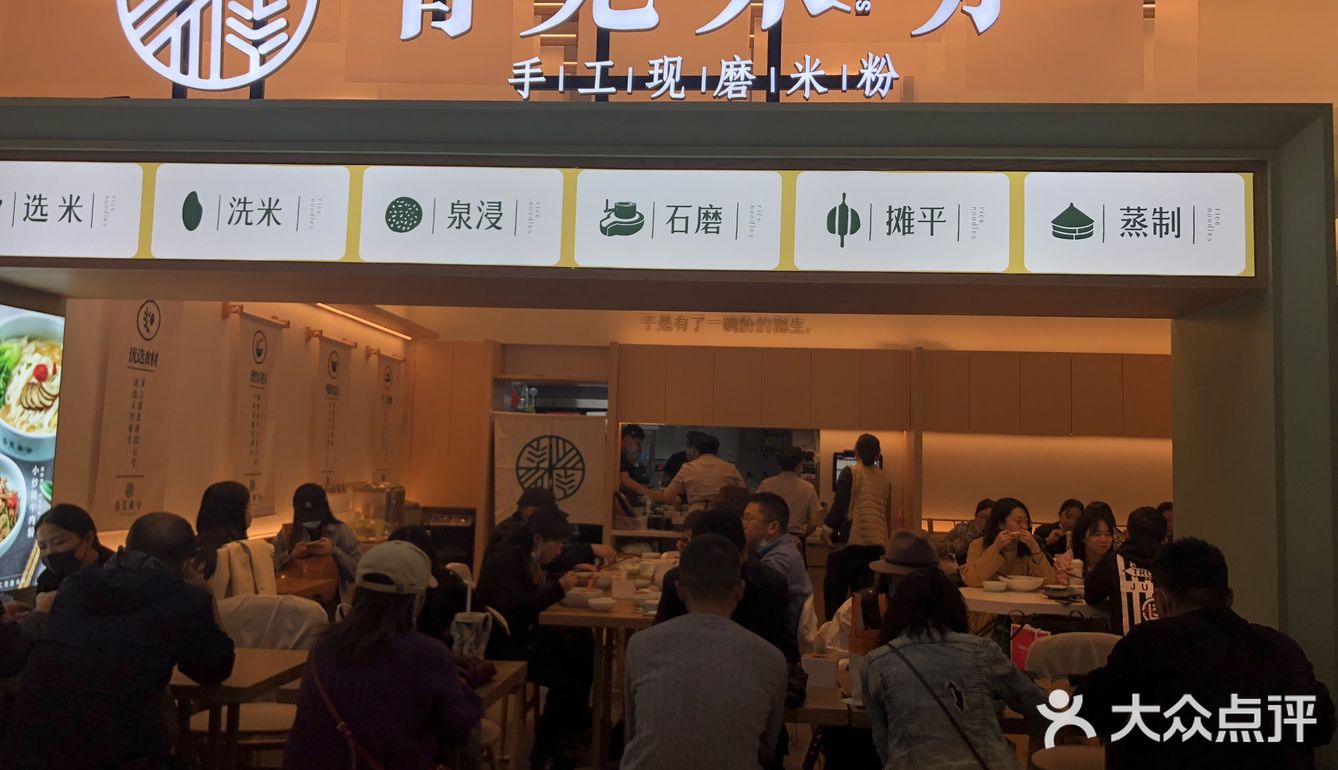 感谢大众团餐