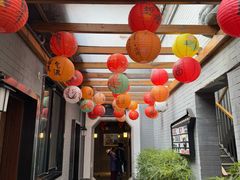 -秋果四合院酒店(北京王府井协和医院店)