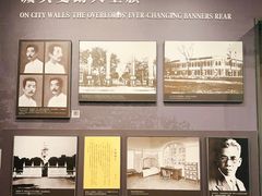 -北京鲁迅博物馆(北京新文化运动纪念馆鲁博馆区)