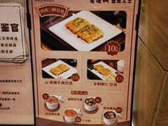 -老通城豆皮大王(吉庆街店)