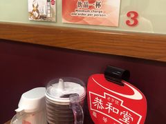 -恭和堂 龟苓膏(铜锣湾店)