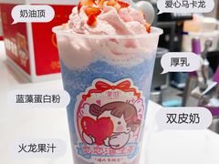 -茉沏(龙湖龙湾天街店)