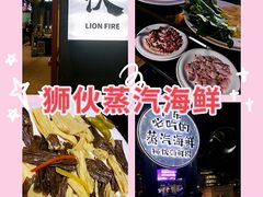 -狮伙海鲜捞(千灯湖店)