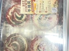 -山姆会员商店(上海浦东店)