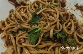 Kung Fu Fried Sauce Noodles