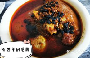 Steamed Pork Knuckle