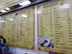 菜单-陈光记烧腊店(罗保博士街店)