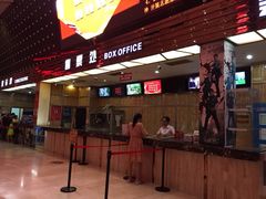 iphone_upload_pic-武汉华夏国际影城(鲁广店)