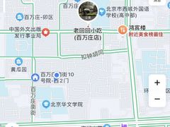 -老回回小吃(百万庄店)