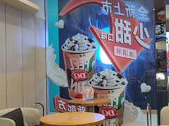 用餐区-DQ·蛋糕·冰淇淋(新佳丽店)