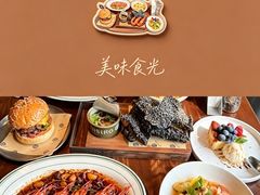 -Bistro 63 创意融合料理(广粤天地店)